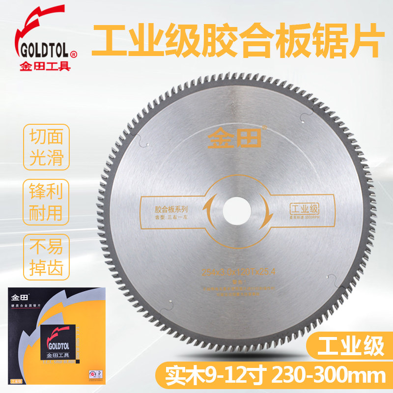 Gold field Industrial grade plywood wood with alloy saw blade 10 12 inch 120 teeth Three left One right Three right One left Private