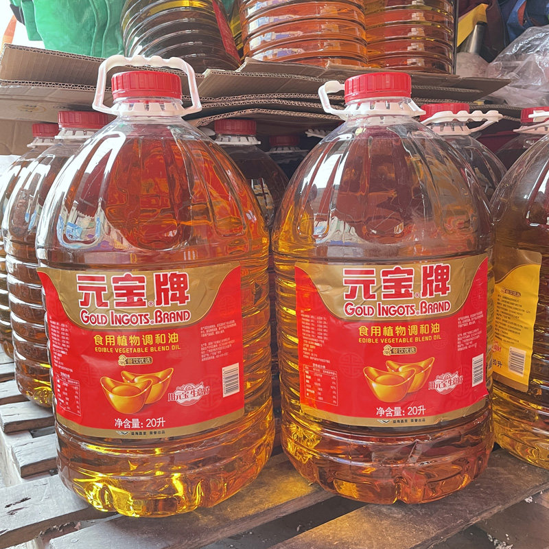 安享好物 安享C级调和油-元宝GOLD INGO / TABLE BRAND调和油 国标 