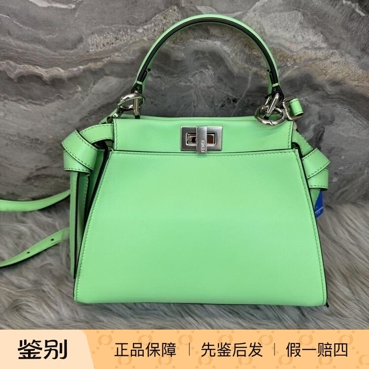 Brand New Complete Set of Fendi Peekaboo Crossbody Bags Brand New Complete Set of Fendi Peekaboo Crossbody Bags