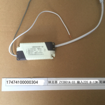 Midea Yuba ZY2401A ZY2401B ZY2402A ZY2801A ZS28A1 original driver