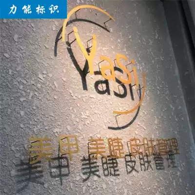 Three-dimensional custom 3d image background wall signboard iron hanging metal door solid advertising Wall logo decoration