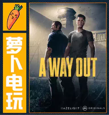 Pc正版origin A Way Out 逃出生天提供汉化双人合作兄弟双子