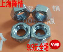 GB52 galvanized outer hexagonal nut 4 8 level hexagonal nut M2-M48