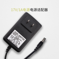 Komi attendance machine 17V power cord Komi attendance machine power adapter punch machine power line