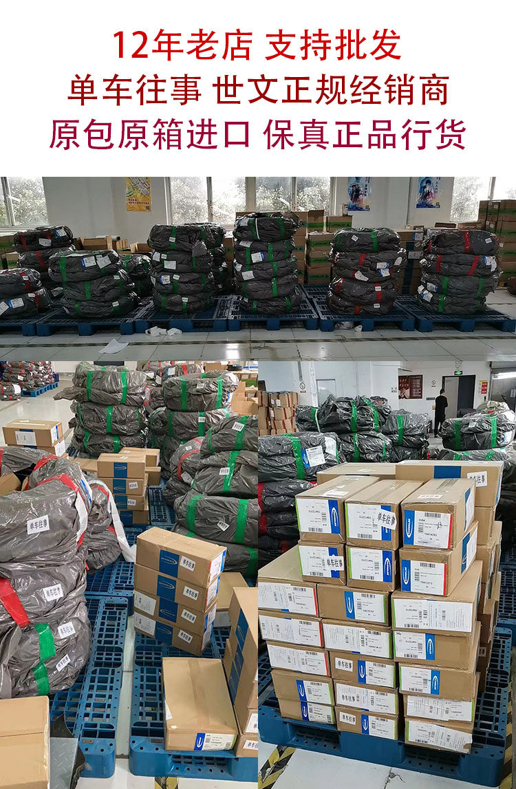 Камера велосипедная schwalbe涓栨枃26瀵歌嚜琛岃溅鍐呰儙灞卞湴杞﹀唴甯︾編鍢存硶鍢磋疆鑳庨獞琛岃澶囧鑳