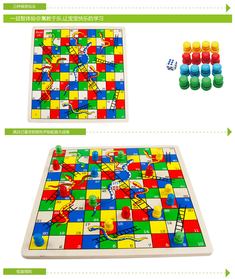 Checkers bay cờ vua gỗ đa chức năng mẫu giáo bảng trò chơi cờ vua 3-6 tuổi rắn cờ vua trẻ em của câu đố chơi trò chơi em bé