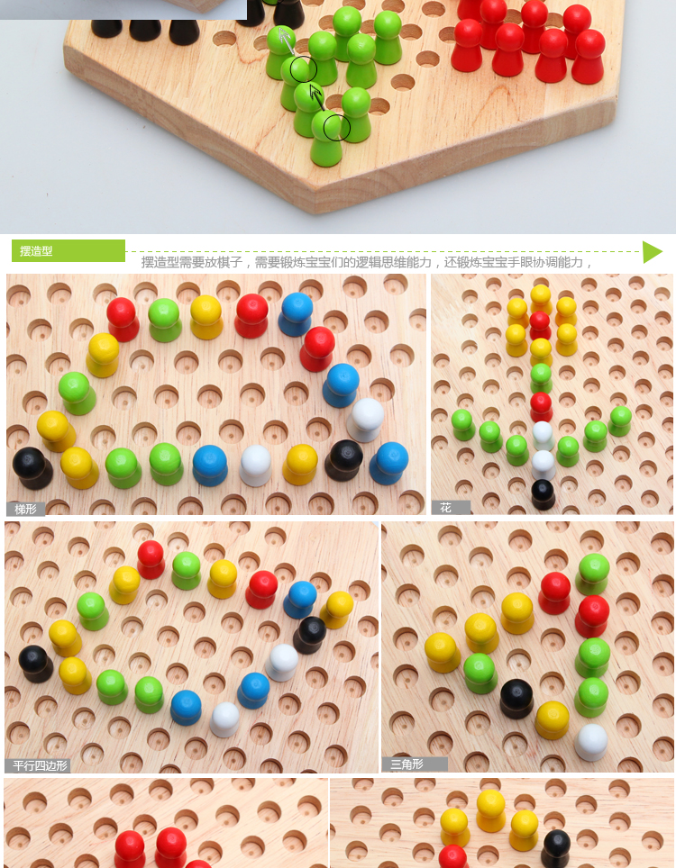 Lớn bằng gỗ đĩa lục giác checkers cha mẹ và con của trẻ em trí tuệ bảng điện trò chơi trẻ em người lớn cờ vua đồ chơi đồ chơi gỗ xếp hình thông minh