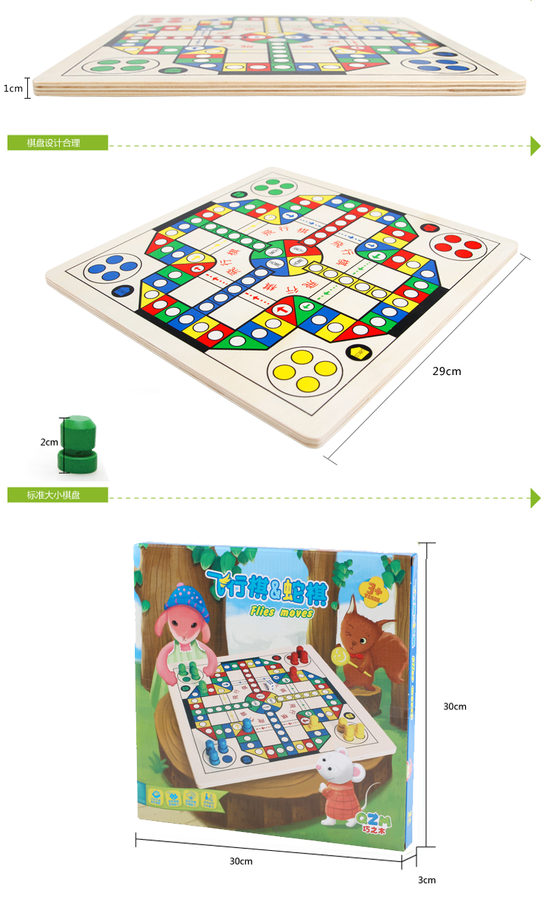 Checkers bay cờ vua gỗ đa chức năng mẫu giáo bảng trò chơi cờ vua 3-6 tuổi rắn cờ vua trẻ em của câu đố chơi trò chơi em bé