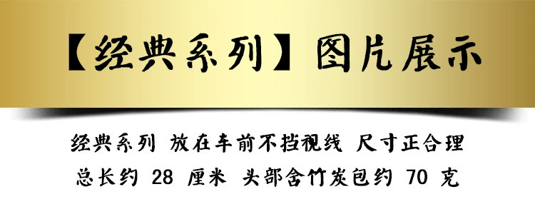 Búp bê búp bê hươu than tre tặng bé trai và bé gái quà giáng sinh đồ trang trí ô tô ngoài mùi formaldehyde - Ô tô nội thất Accesseries