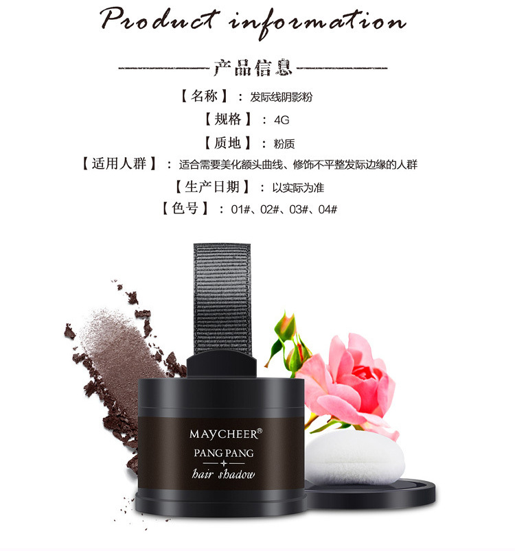 Hàn Quốc Shadow Hairline Powder Repair Powder Shadow Powder Filling Pen Hair Retouching Hairline Refiller Highlighter bắt sáng catrice