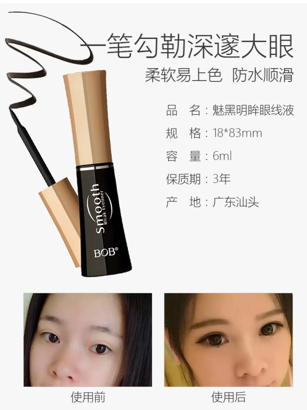 Bộ trang điểm chính hãng BOB Người mới bắt đầu Bộ hoàn chỉnh Bộ mỹ phẩm Kết hợp Cô gái sinh viên Trang điểm khỏa thân Trang điểm làm đẹp Công cụ trang điểm - Bộ trang điểm
