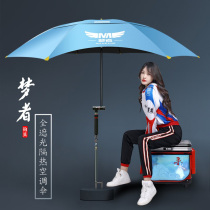 Dreamers fishing with fishing umbrella 2 2 m 2 4 m universal fishing umbrella Rain fishing umbrella shading umbrella heat insulation fishing umbrella