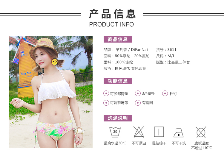 Divana Hàn Quốc áo tắm nữ hoa bikini hai mảnh áo tắm chia ngực áo tắm nữ - Bikinis đồ tắm biển nữ cao cấp