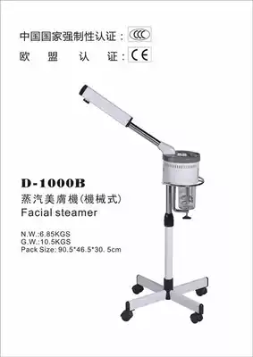 Taiwan Dongtian Yang 1000B ion spray instrument thermal spray moisturizing steam face original high quality boutique hot recommended