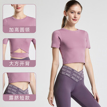 Naked womens T-shirt running top sports beautiful back short-sleeved slim fitness clothing fitness breathable tight yoga training