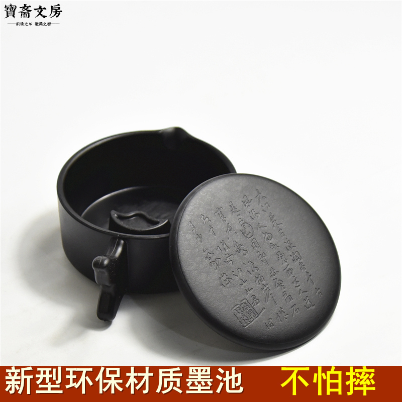 Multifunctional Ink Stone Calligraphy Ink Pool Brush Calligraphy Exercises Beginners Use Ink with lid ink Ink Ink ink