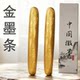 Chinese Hui ink gold ink strip calligraphy ink block