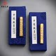 Eight treasures and five gallbladders ink ancient formula She County Lao Hu Kaiwen Hui ink non-medicinal ink 3g small ink side by side She inkstone writing brush