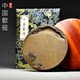 She Yan Lao Song Pit Yellow Caviar Game Landscape