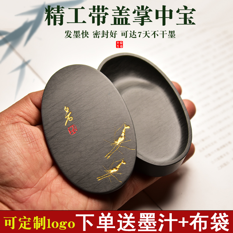 Zhengzong with Gaixi Ink Stones in Old Pit Water Corrugated Palm and Small to Play Type Ink Stone Slabs of Ink Stone Slabs of Ink Stone, Oval-Taobao