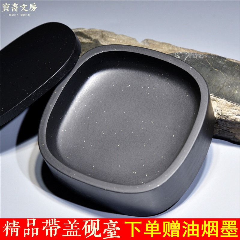 Palm-Zhongjiujiujiuxing ink ink ink ink ink ink ink ink ink ink ink gift ink ink