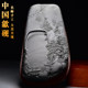 National Intangible Cultural Heritage/Jiangshan's Splendor/Lao Keng Meiwen Seed Stone Inkstone Dragon Tail Inkstone High-End Sheng Inkstone Collection of the Four Treasures of the Study