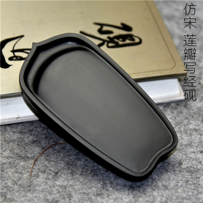 Anhui Shexian inkstone Palm writing sutra inkstone Old pit gold skin inkstone and old pit inkstone Dragon tail inkstone Lotus petal Inkstone
