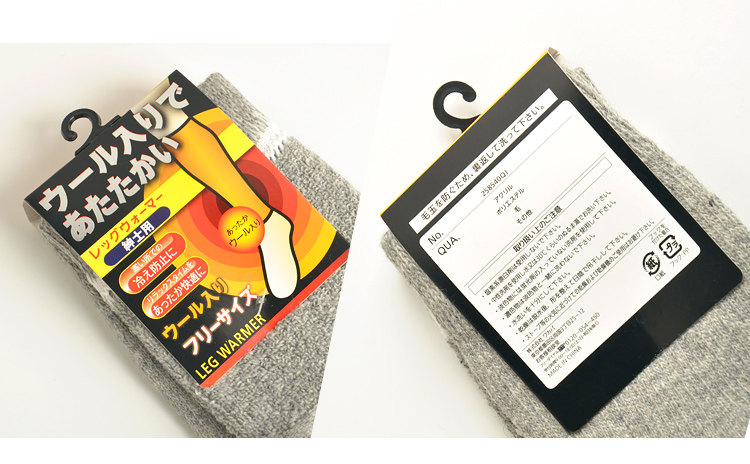 Pantalon collant jeunesse simple en laine - Ref 752591 Image 44