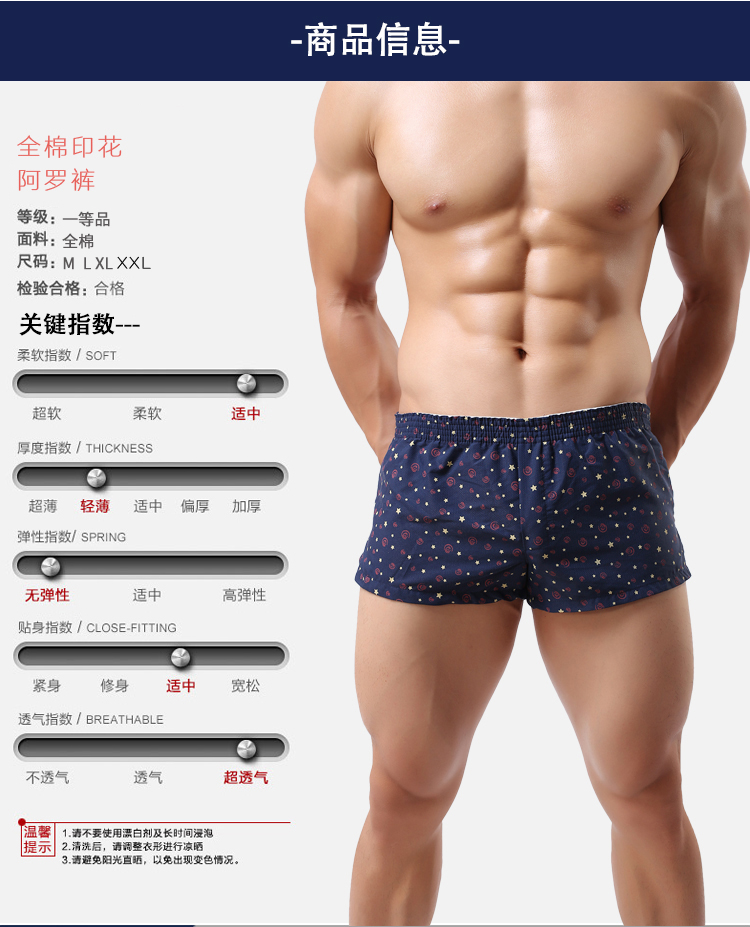 Pantalon pyjama jeunesse - Ref 718911 Image 35