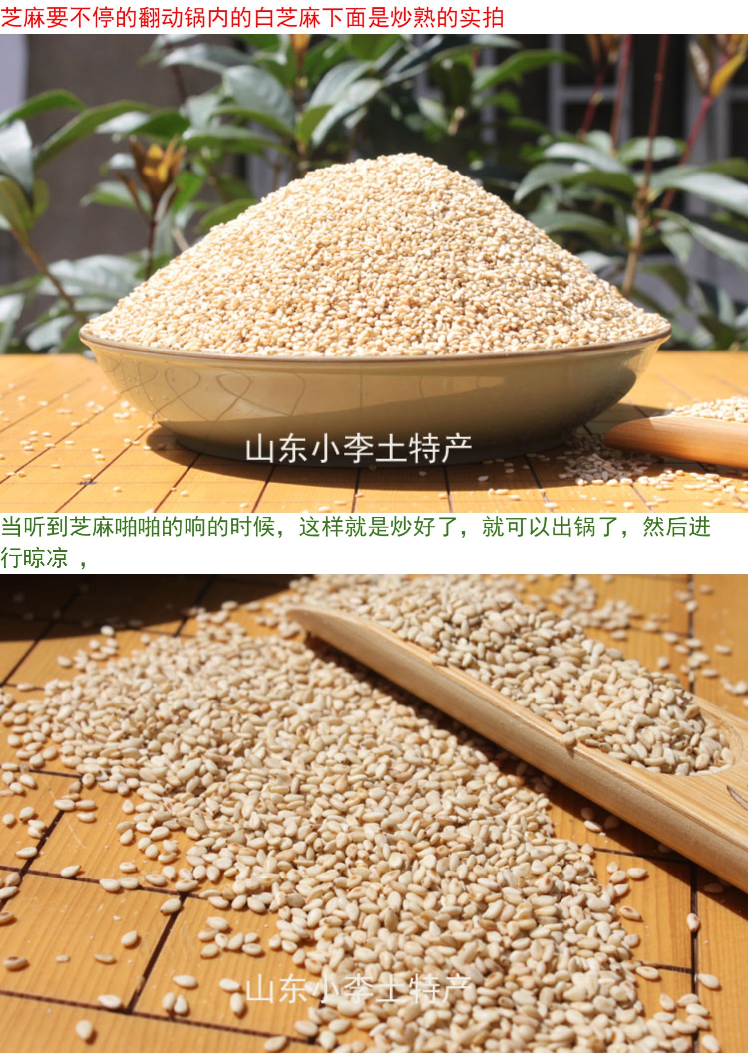 农副产品批发