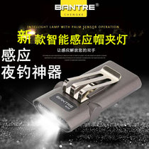 New BANTRE BANTRE cap clip light sensor headlamp fishing bait light sensor headlamp fishing special long battery life