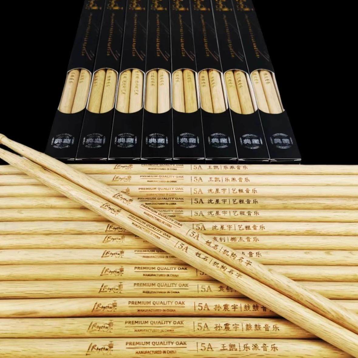 2025年音乐圈流行！LR橡木鼓棒能否实现专属LOGO定制？一付起订是否划算？