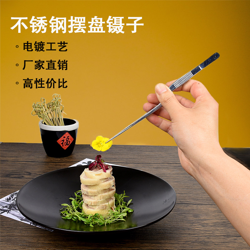 Chef Chinese and Western cold dishes plating decorated with stainless steel tweezers molecular cooking tools sandwich Michelin restaurant