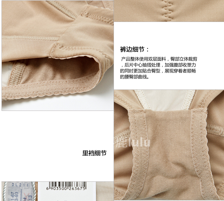 Body - Ref 669365 Image 6