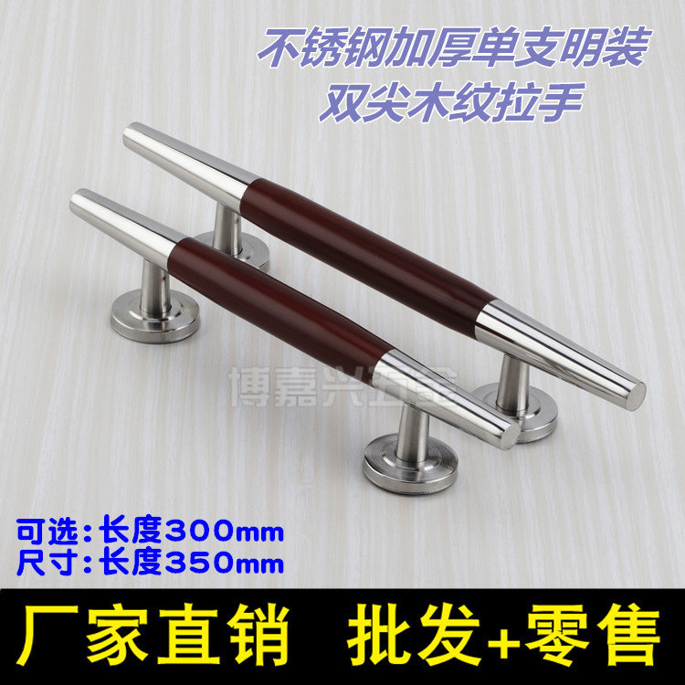 Thickened stainless steel Ming-fit handle double switch wood doorknob door fireproof door aluminium alloy Kinmen double pointed wood grain handle