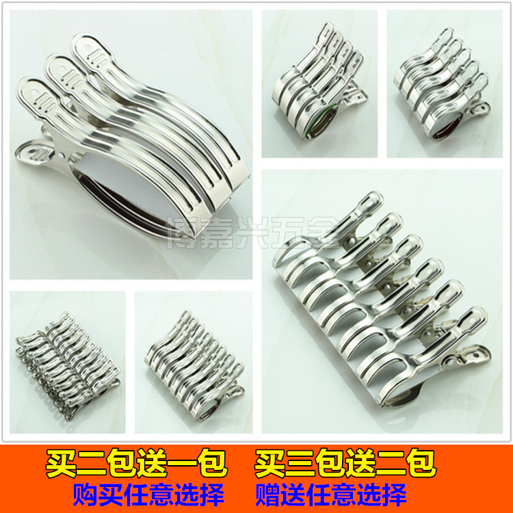 Ultra large number clip Stainless Steel Clothespin Powerful Windproof Cool Pants Hanger Special big Number of clothes to dry with Quilt Clips-Taobao