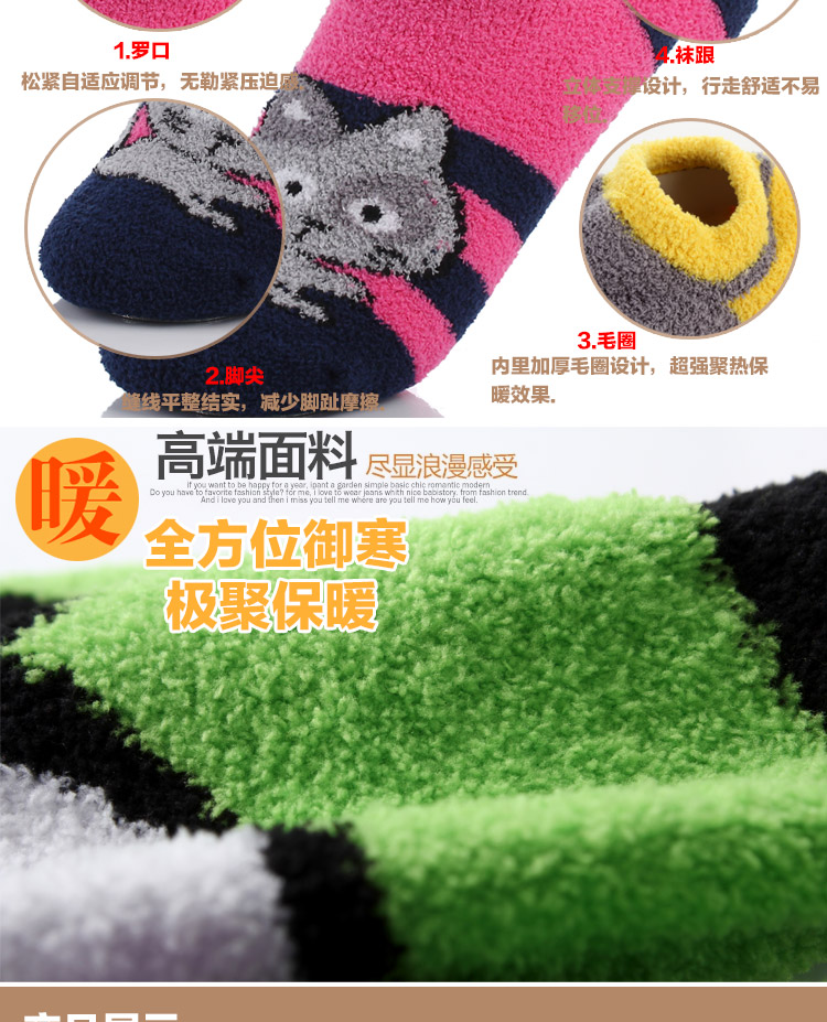 Vớ nữ vớ vớ chống trượt vớ vớ sàn nhung san hô Vớ nữ mùa thu và mùa đông dày vớ vớ vớ vớ tất