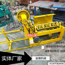 Automatic non-scratch CNC stainless steel wire iron wire steel wire copper wire fine iron wire straightening and cutting straightening machine