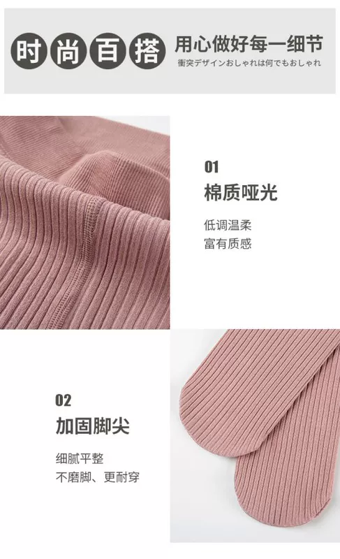 Bé gái mùa xuân và mùa thu quần dài 1 tất 3 bé gái 5 bé gái 0-6 tuổi sọc dọc cotton đan len - Vớ