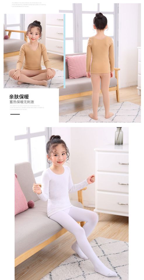 Quần áo bó sát màu da trẻ em cộng với nhung nhảy vô hình chạm đáy áo màu da đồ lót nhiệt cộng với quần nhung áo bộ nỉ bé gái