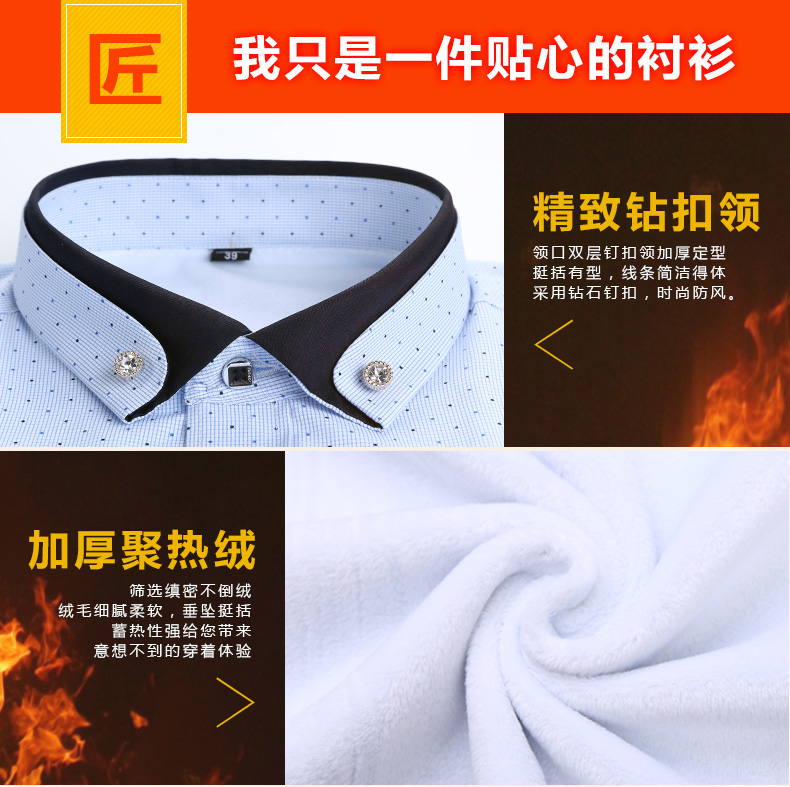Mùa đông nam công sở giản dị thời trang áo sơ mi dài tay màu sắc cổ áo trẻ trung cộng với nhung dày cỡ lớn áo ấm nam sơ mi công sở nam