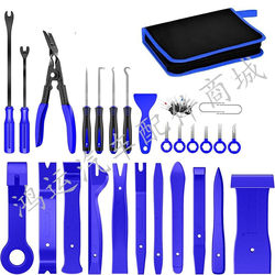 Car Interior Door Clip Dashboard Trim Panel Car Door Repair Tools 38-Piece Set Screwdriver Pry Bar Removal Tools