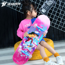 Sports partner Children skateboard Beginner children student quad scooter Flash double rocker Men and women brush street board