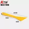 KTM car film tool Triangle small scraper Color change film glass side gear closing edge sealing edge small scraper Oblique mouth small scraper