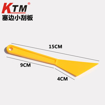 KTM car film tool Triangle small scraper Color change film glass side gear closing edge sealing edge small scraper Oblique mouth small scraper