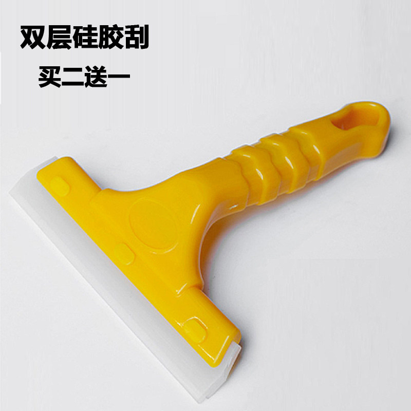 Car Cling Film Tool Plastic Bilayer Silicone Gel Soft Scraping Board Glass Doors And Windows Clean Wiper Soft Squeegee Scraper