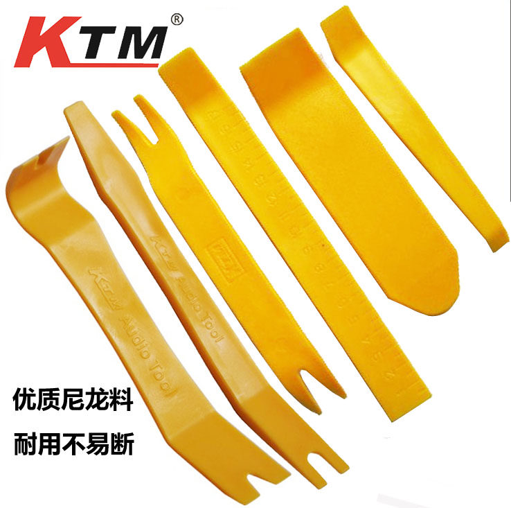 KTM car audio disassembly tool plastic crowbar door panel disassembly navigation dismantling car modified pry board interior rocker