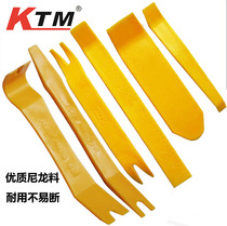 KTM car audio disassembly tool Plastic crowbar Door panel disassembly navigation disassembly car modification skid Interior rocker