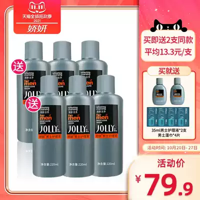 Jiao Yan Men's Care Solution 220ml * 4 Men's Private Care Solution for Men's Care