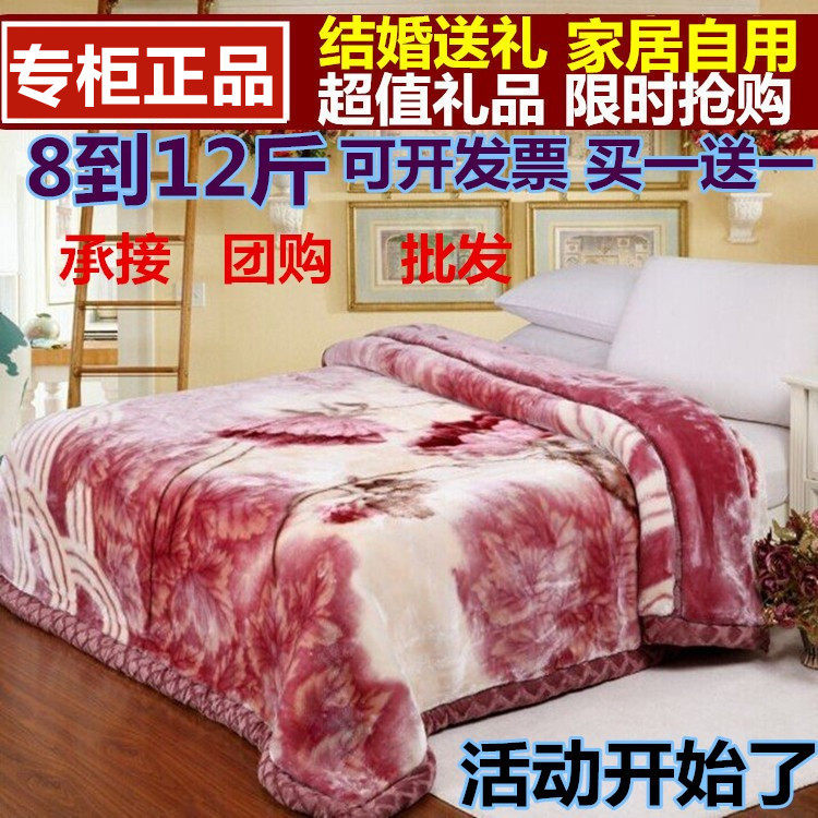 SF Hengyuanxiang подлинное одеяло Супер мягкое Рашелевое одеяло утолщенное одноместное и двухместное двойное одеяло Теплое одеяло Изображение 1